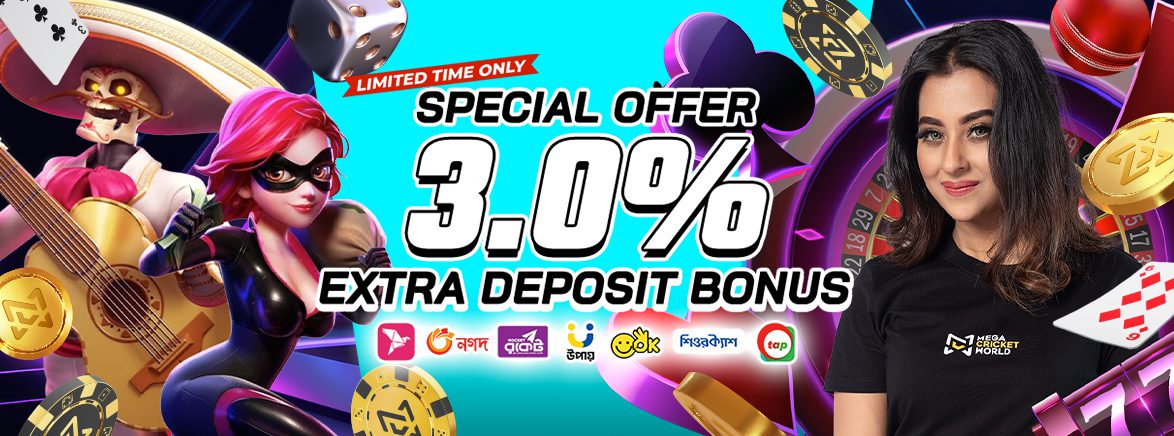 Special Offer 3.0% Extra Deposit Bonus