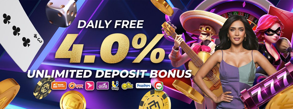 Daily Free 4.0% Unlimited Bonus Deposit