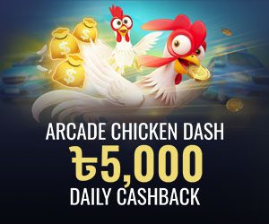 Chicken Dash ৳5,000 Daily Cashback